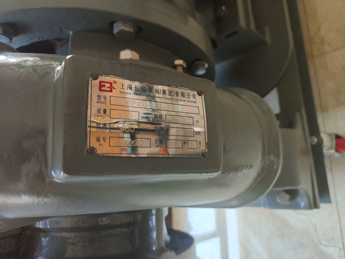 節能水泵銘牌圖